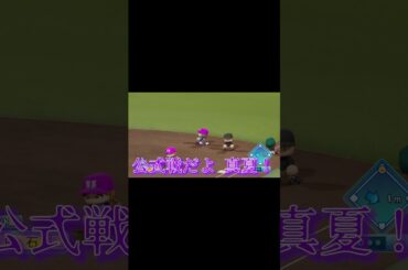 黒石さん...【パワフル坂野球Shorts】 #shorts #黒石さん #白石麻衣 #秋元真夏 #まなったん