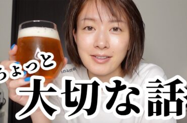 ブログについて大切な事を語ってみた