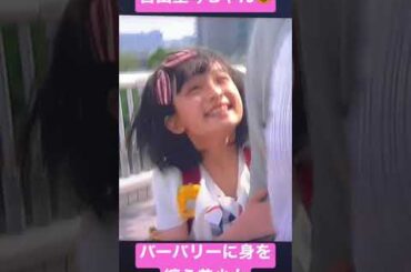 吉田里琴ちゃんが可愛すぎてヤバイwww