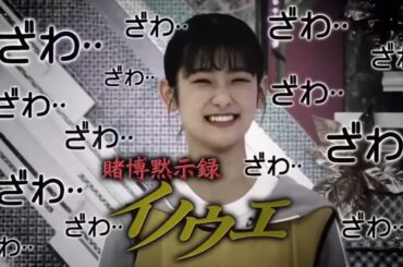 【そこさく】勝負師井上梨名（そこ曲がったら櫻坂？）