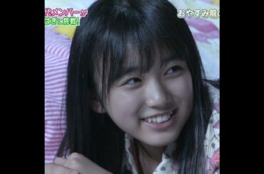 151103 AKB48の今夜はお泊まりッ ep05 お休み前の反省トーク #shorts HKT48 矢吹奈子 小嶋真子 加藤美南 達家真姫宝 Nako Yabuki