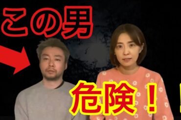 【小林麻耶】海老蔵暴露動画の真実とは