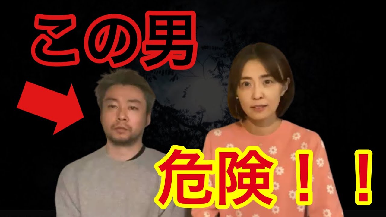 【小林麻耶】海老蔵暴露動画の真実とは 【小林麻耶】海老蔵暴露動画の真実とは