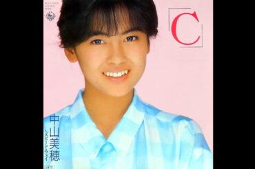 中山美穂　「Ｃ」【オリジナル・カラオケ付き】
