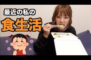 ウーバーイーツ食べて愚痴語る