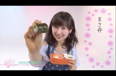 まーちゃん(佐藤優樹)、ゆかにゃ(宮崎由加)、あーりー(植村あかり)のお弁当作り（詰め）