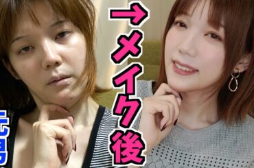 本田翼さんに激似の私のメイク見る？笑