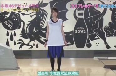 レア映像！？ バスケのコスプレをしたななみん【橋本奈々未】