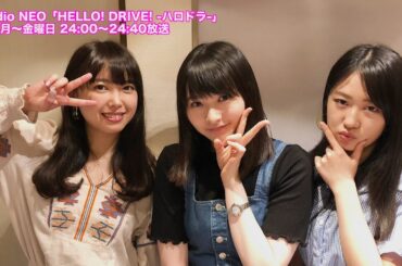 HELLO! DRIVE! -ハロドラ- 中島早貴･尾形春水･野中美希 ＃178
