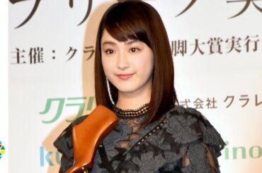 平祐奈、美脚大賞受賞 美の秘訣は「お風呂で滝行のように・・・」　『第15回 クラリーノ美脚大賞2017』表彰式