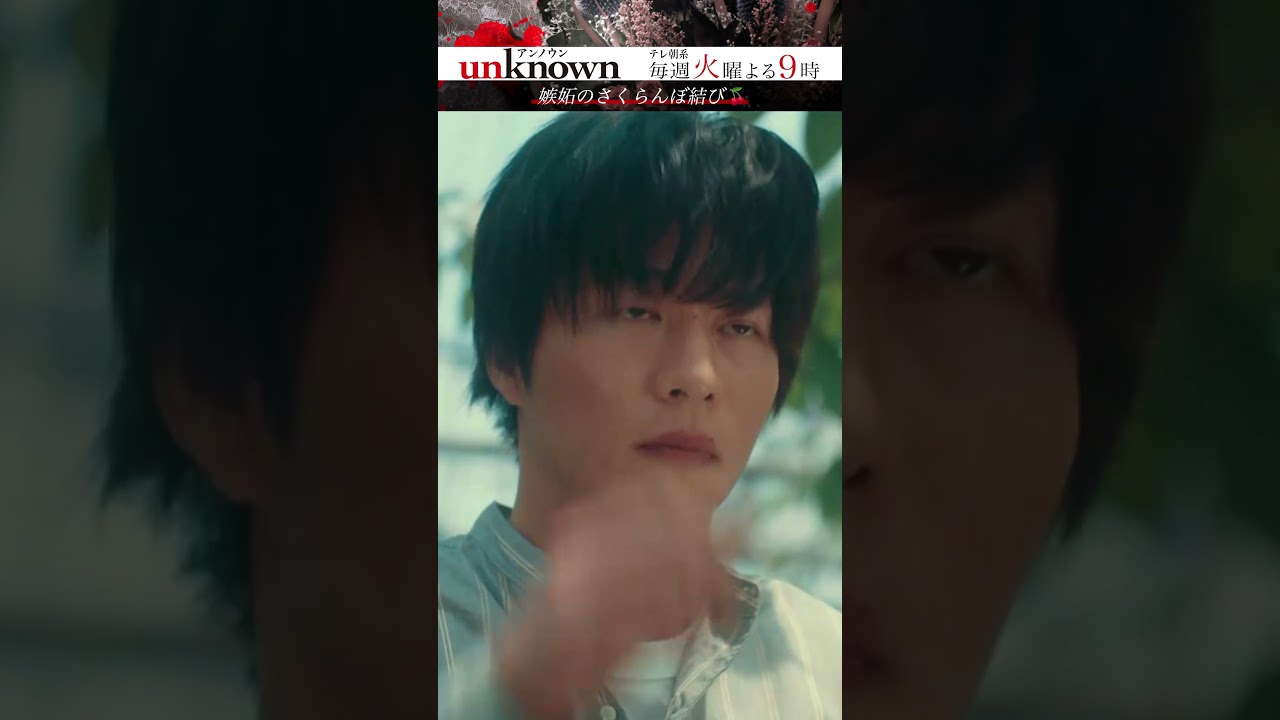 【三角関係】#高畑充希 #田中圭 #町田啓太 #unknown #shorts 【三角関係】#高畑充希 #田中圭 #町田啓太 #unknown #shorts