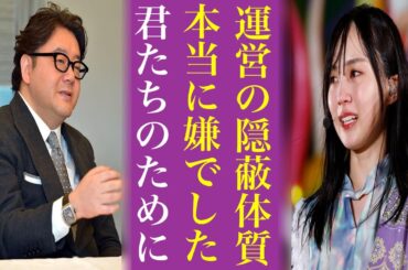 乃木坂46運営の過去の隠蔽の数々やヤバすぎる...早川聖来や掛橋沙耶香の件などにオタもブチギレ