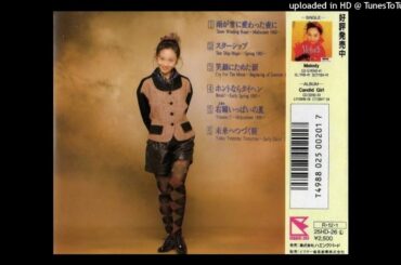 浅香唯 - スターシップ (1988)