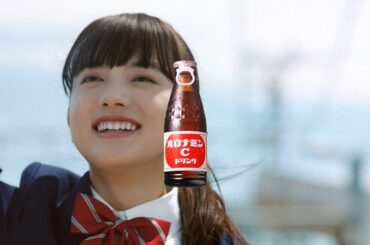 清原果耶  大塚製薬 オロナミンC 「シュポン！ハツラツ女子 旅立ち」篇 TVCM