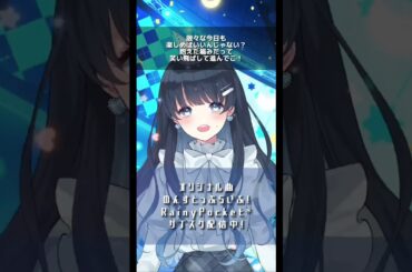 【個人勢 #vsinger 七海うらら】オリジナル曲 『のんすとっぷらいふ！』#レニポケ 【 #shorts 】