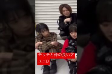 BiSH  チッチと仲の良いアユニD