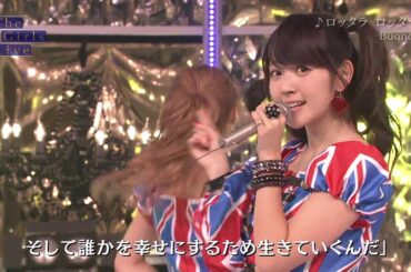 「ロッタラ ロッタラ」 Buono!