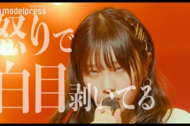 乃木坂46与田祐希、怒りで白目に 竜星涼＆犬飼貴丈W主演映画「ぐらんぶる」主題歌はsumikaの「絶叫セレナーデ」【予告編】