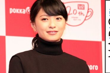 榮倉奈々、黒ハイネック×ロングスカートで秋の装い　CM撮影秘話も明かす　「じっくりコトコト」新CM発表会1