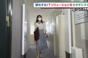 【テレビ出演】株式会社ハイエレコン　企業紹介　【広島ホームテレビ「届け！ひろしま応援歌」】