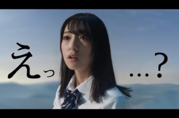 河田陽菜の突然の暴言にびっくりする金村美玖