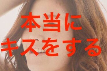 テラスハウス卒業の[筧美和子]とキス