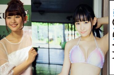 浅川梨奈、30万円超の“等身大”写真集発売へ　「戸惑っています」