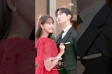 [메이킹] 킹더랜드 이준호X임윤아 찐투샷 최초공개💞 | 킹더랜드👑KING THE LAND