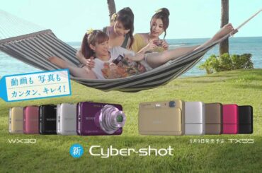 北川景子 SONY サイバーショットCM「ハワイ旅行 篇」15秒ver.(1)(2)