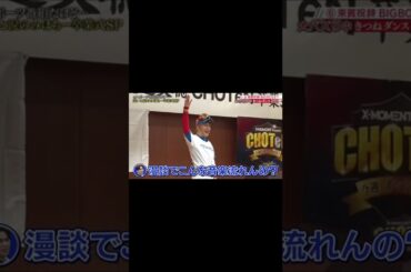 日向坂46渡邉美穂　ある事に気がつく？！
