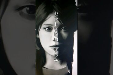 【BiSH】セントチヒロ・チッチに挑戦 #bish #セントチヒロチッチ