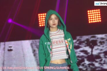 欅坂46・土生瑞穂、ガルアワでヘソ見せファッションでランウェイ　RakutenGirisAward2019SS
