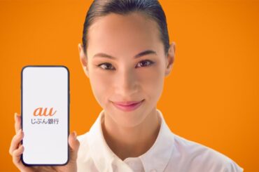 水原希子、真っ白ワンピで爽やかにアピール　auじぶん銀行新CM「住宅ローン　じぶんらしく賢く」