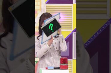 【鈴木絢音】問題に答える絢音たんが、くぁいしゅぎるぅぅぅぅぅぅぅぅぅうううううううんんんんーーーーーーﾏｯ♡といった感じなんだなん :)【乃木坂46】