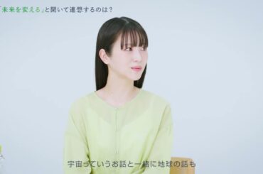 【い･ろ･は･す】 天然水 阿部寛 浜辺美波 「ごくごく自然に未来を変える６つの質問」篇 I Lohas
