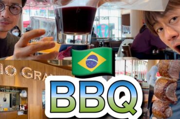 横浜シュラスコ食べ放題 Brazilian BBQ in Yokohama RIO GRANDE GRILL リオグランデグリル ベイクォーター ランチ グルメ 横浜駅 東口 ブラジル料理 シュハスコ