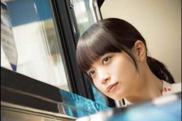 元乃木坂46・深川麻衣、初映画出演で初主演！『パンとバスと２度目のハツコイ』特報