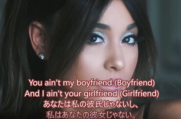 洋楽　和訳 Ariana Grande, Social House - boyfriend