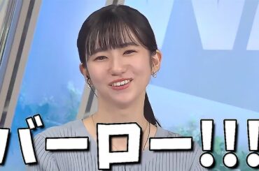 【大島璃音】迷探偵りのんマリオが兄弟だと気付く