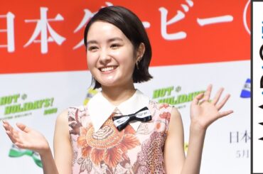 葵わかな、キュートな襟付きノースリープリーツワンピース姿　中川大志はデニムスーツでおしゃれに