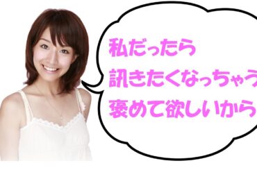 田中みな実 「私だったら訊きたくなっちゃう　褒めて欲しいから」 ゲスト 福田彩乃