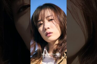 『マイ・ブロークン・マリコ』いろいろな表情を見せる永野芽郁さんの演技に注目です！プライムビデオにて配信中👀 #shorts