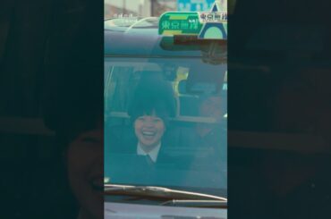 「翔子の日常」#日曜の夜ぐらいは　#岸井ゆきの