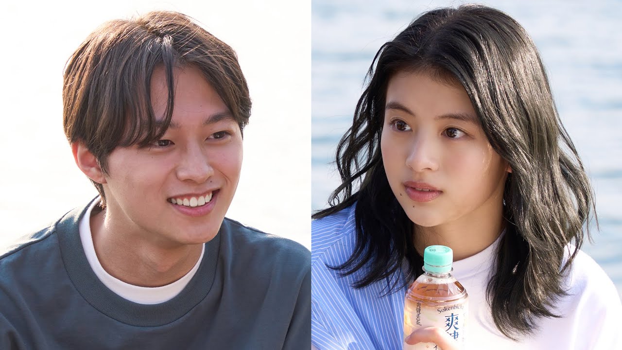 出口夏希&青山凌大、男友達へ想う“好き” 幾田りら「吉祥寺」がタイアップソングに/爽健美茶CM+メイキング+インタビュー 出口夏希&青山凌大、男友達へ想う“好き” 幾田りら「吉祥寺」がタイアップソングに/爽健美茶CM+メイキング+インタビュー