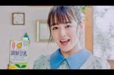 伊原六花のキレキレ『豆乳グルト』ダンス！マルサンアイCM