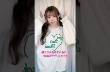 오오모리 리오(大森莉緒) 틱톡 TikTok - 귀에 맴도네😏🫶❌ #大森莉緒 #오오모리리오