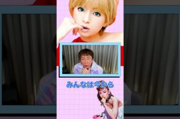 浜崎あゆみと安室奈美恵はライバル視してたのか【松浦勝人切り抜き】