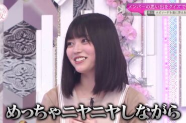 【櫻坂46】めちゃくちゃ根に持ってたまりのちゃんww【井上梨名・幸阪茉里乃】【そこさく】