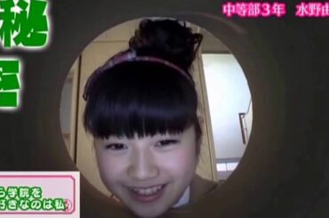 ゆいちゃん奇妙な筒