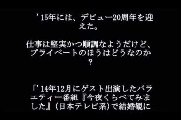 遠藤久美子の現在は、金髪男性との三軒茶屋ラブラブデート！